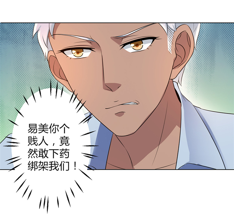 第109章：她就是皇甫云敛的命脉25