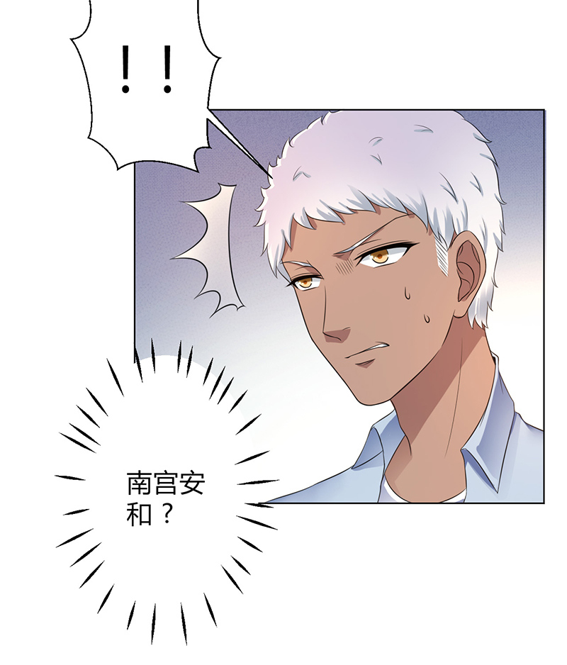 第109章：她就是皇甫云敛的命脉29