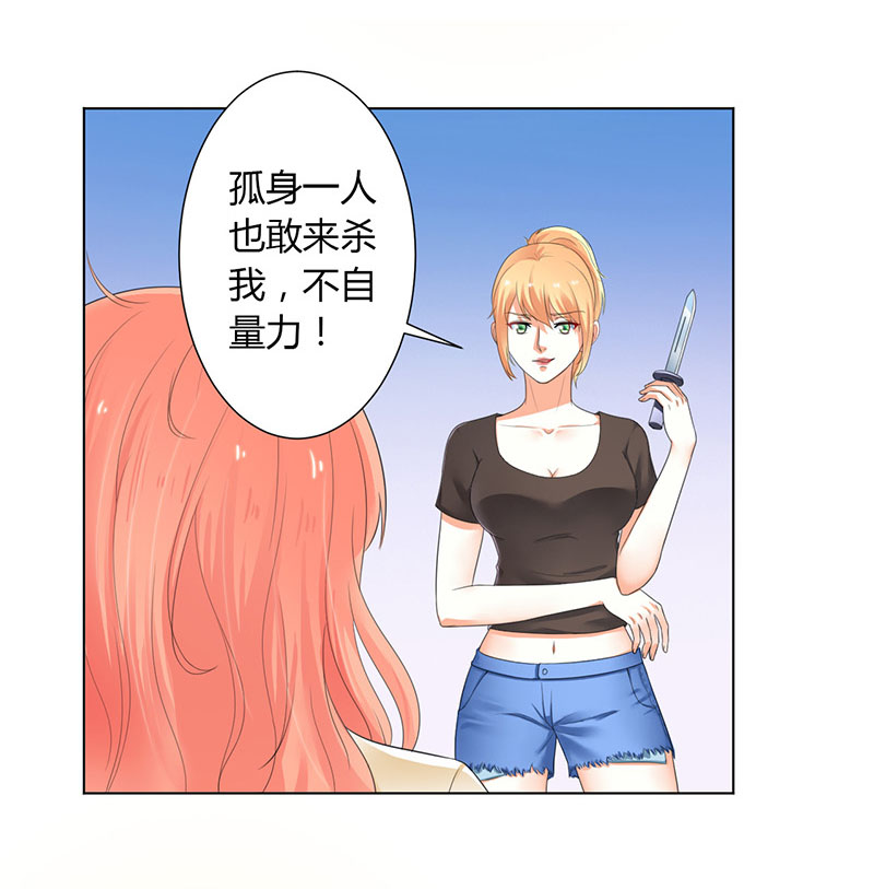 第110章：你们正好一起下地狱10