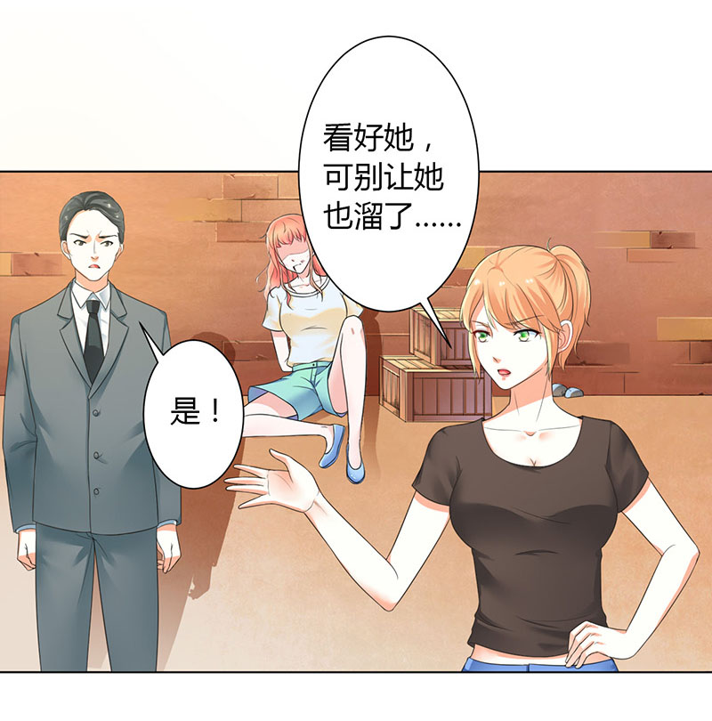 第110章：你们正好一起下地狱13