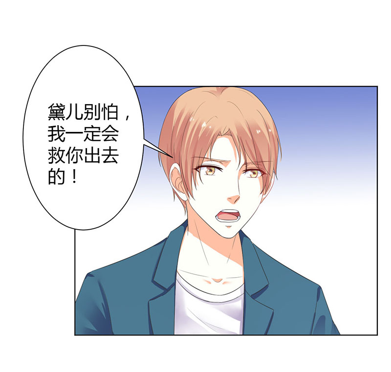 第110章：你们正好一起下地狱20