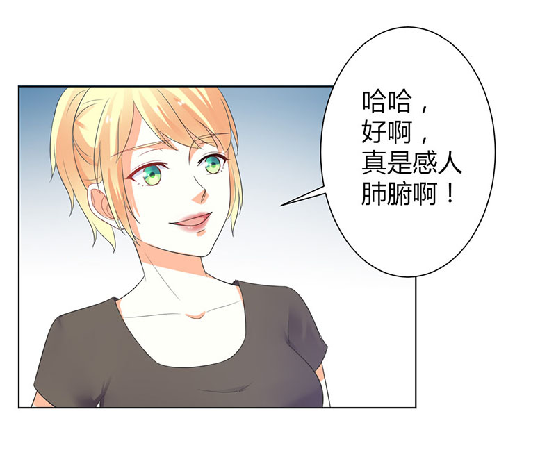 第110章：你们正好一起下地狱21