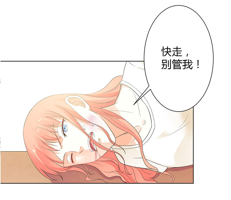 第110章：你们正好一起下地狱25