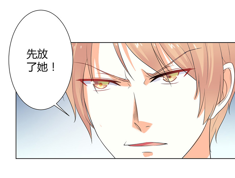 第110章：你们正好一起下地狱26