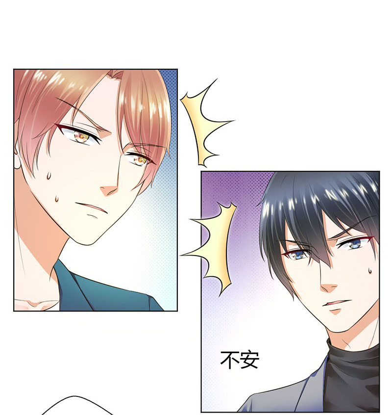 第110章：你们正好一起下地狱6