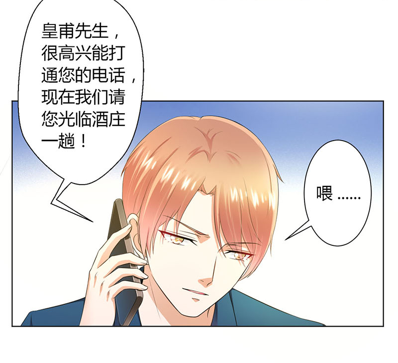 第110章：你们正好一起下地狱7