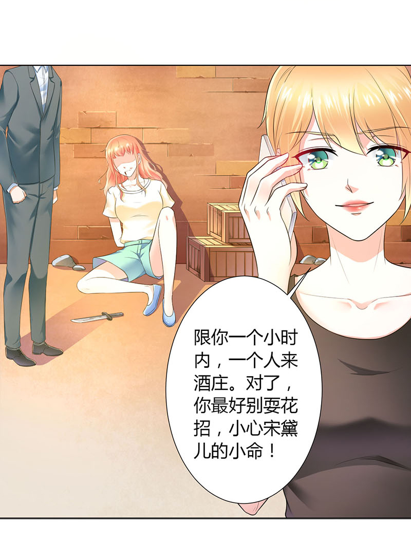 第110章：你们正好一起下地狱8