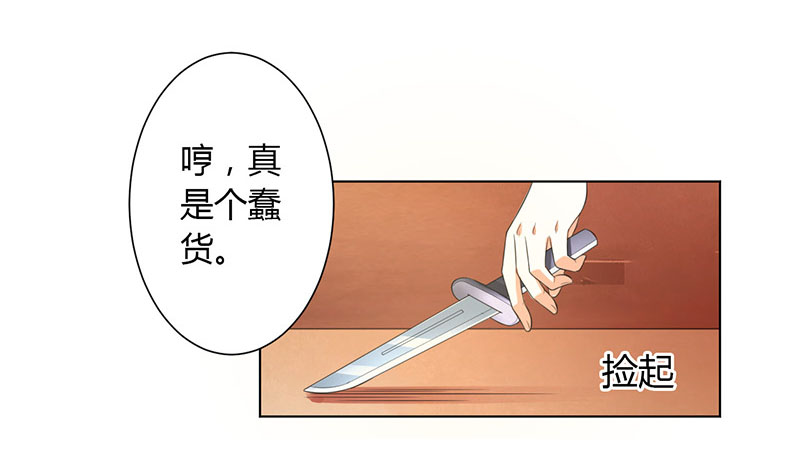 第110章：你们正好一起下地狱9