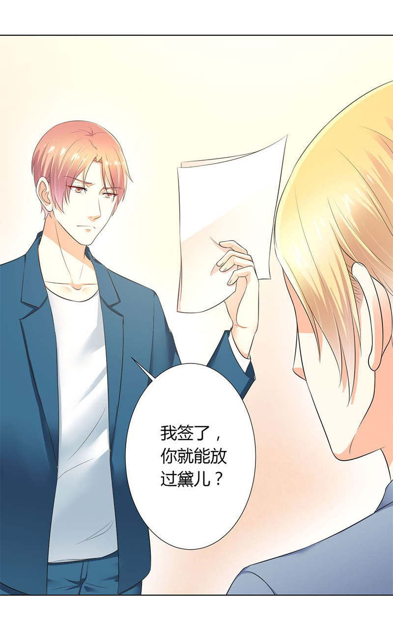 第112章：放弃家族继承权10