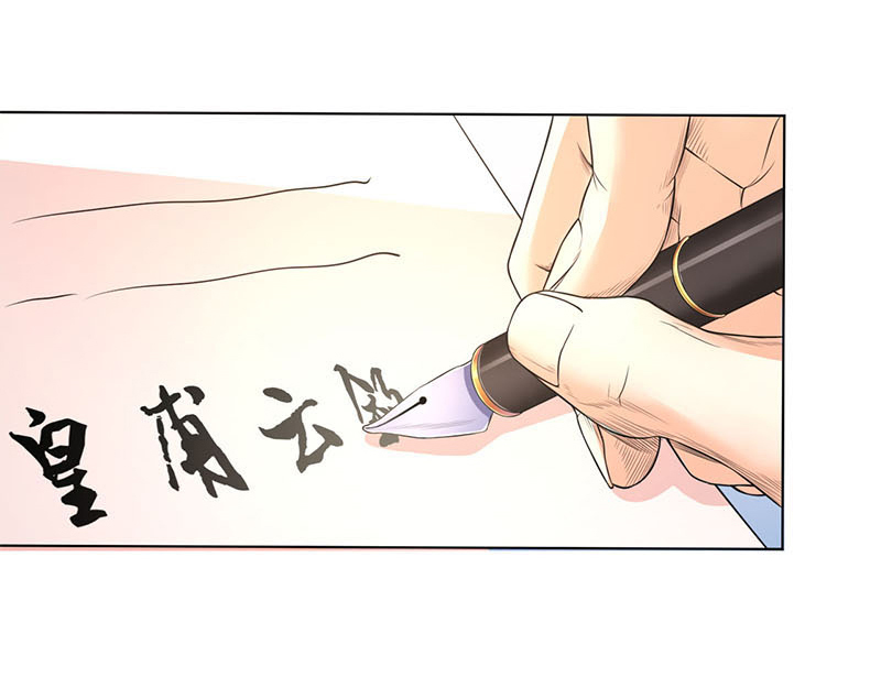 第112章：放弃家族继承权12