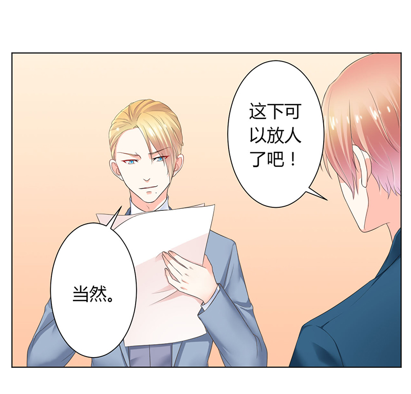 第112章：放弃家族继承权13