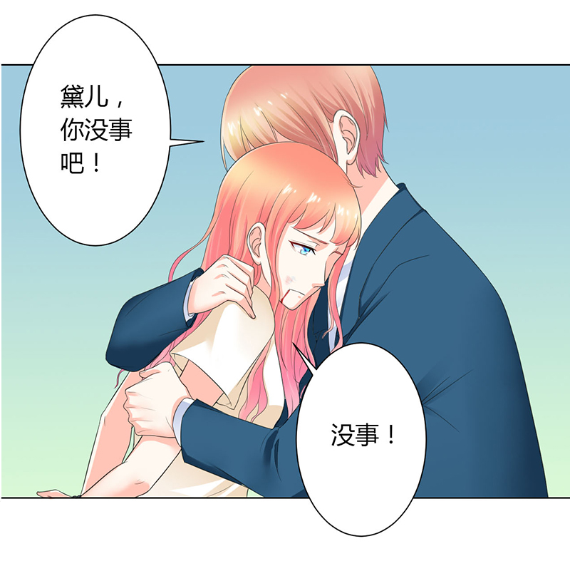 第112章：放弃家族继承权17