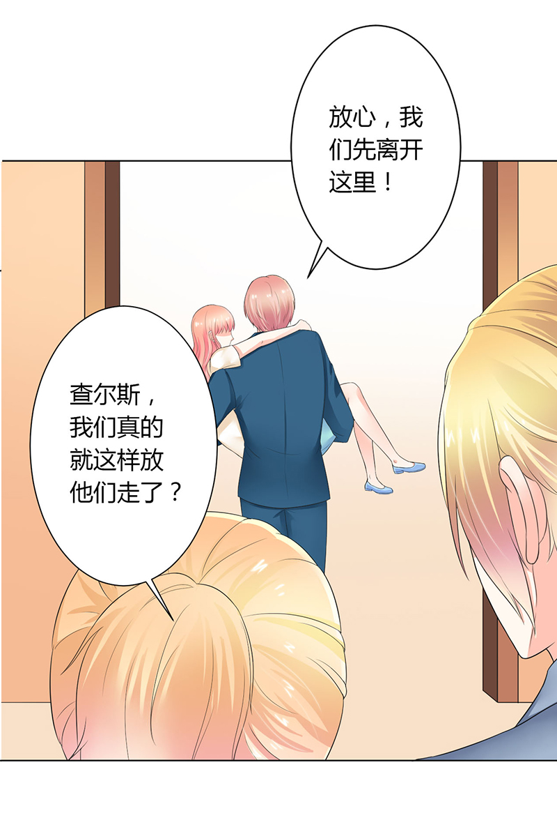 第112章：放弃家族继承权19