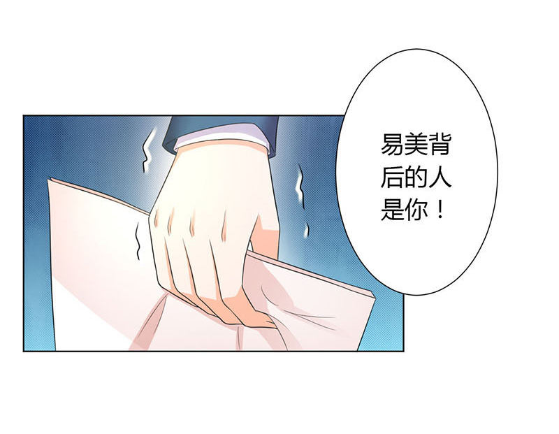 第112章：放弃家族继承权3