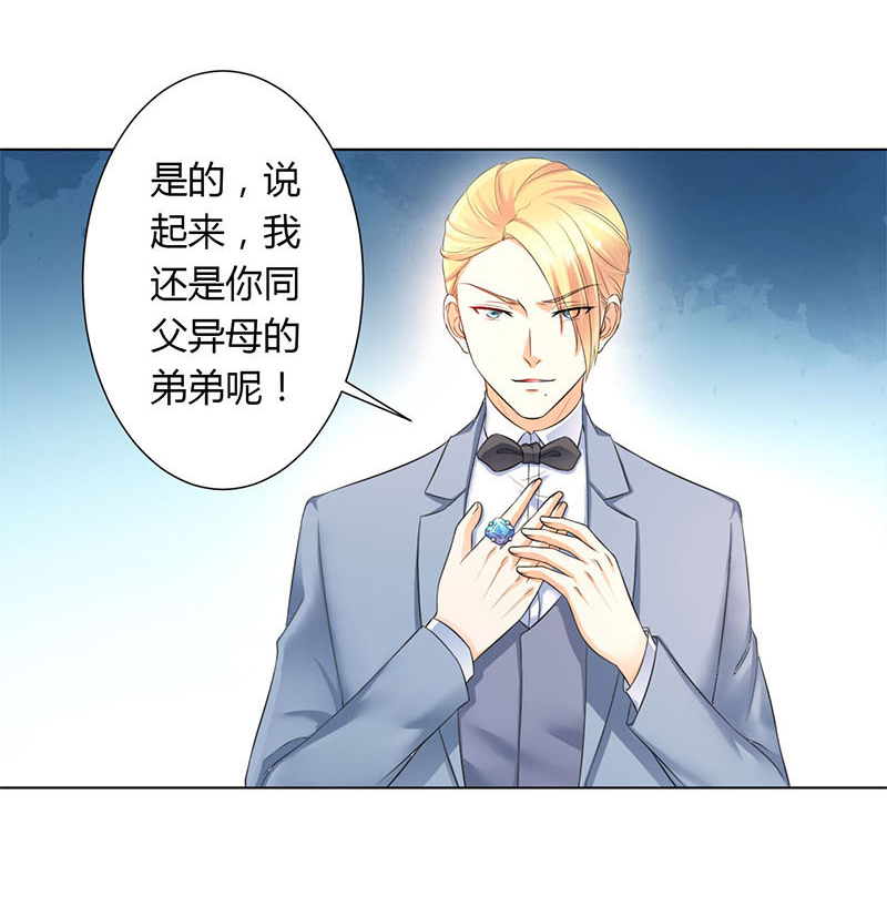 第112章：放弃家族继承权5