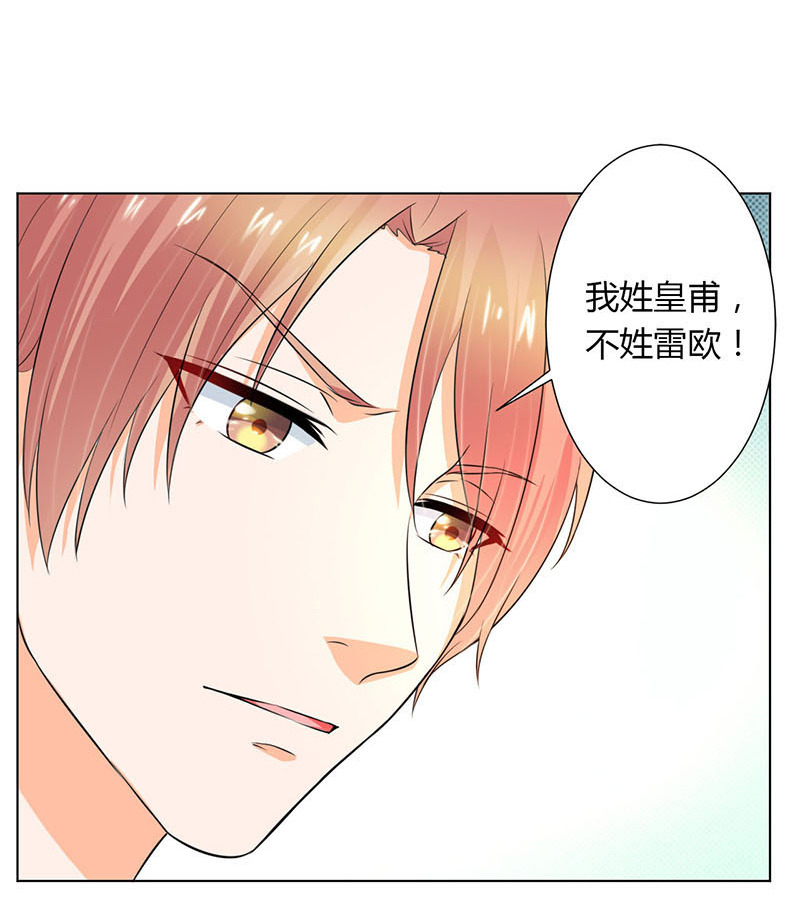 第112章：放弃家族继承权6