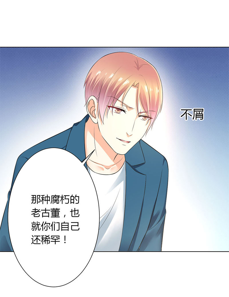 第112章：放弃家族继承权9