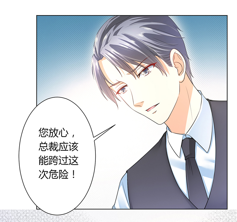 第113章：易美死了？11