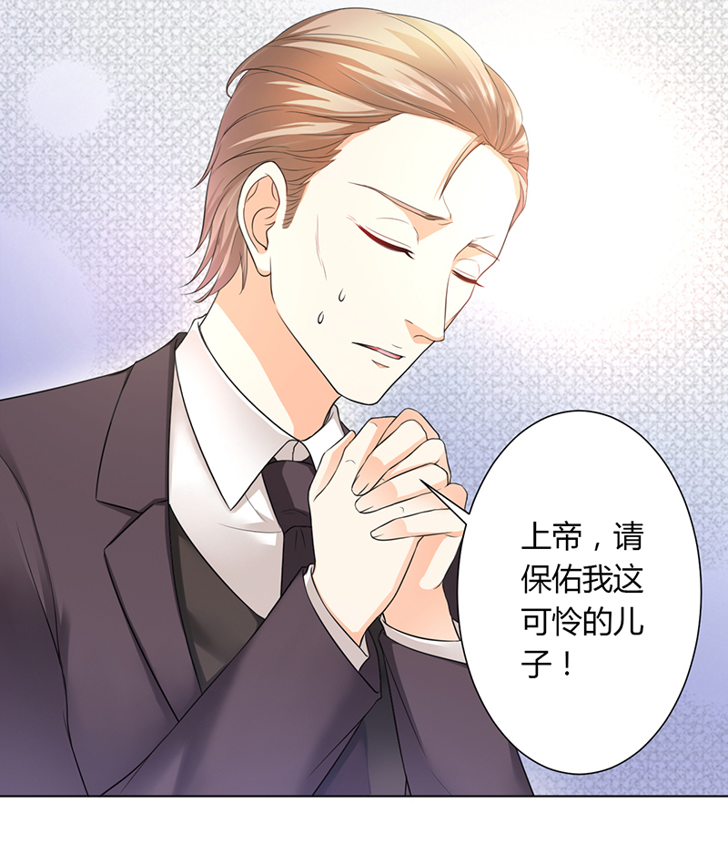 第113章：易美死了？12