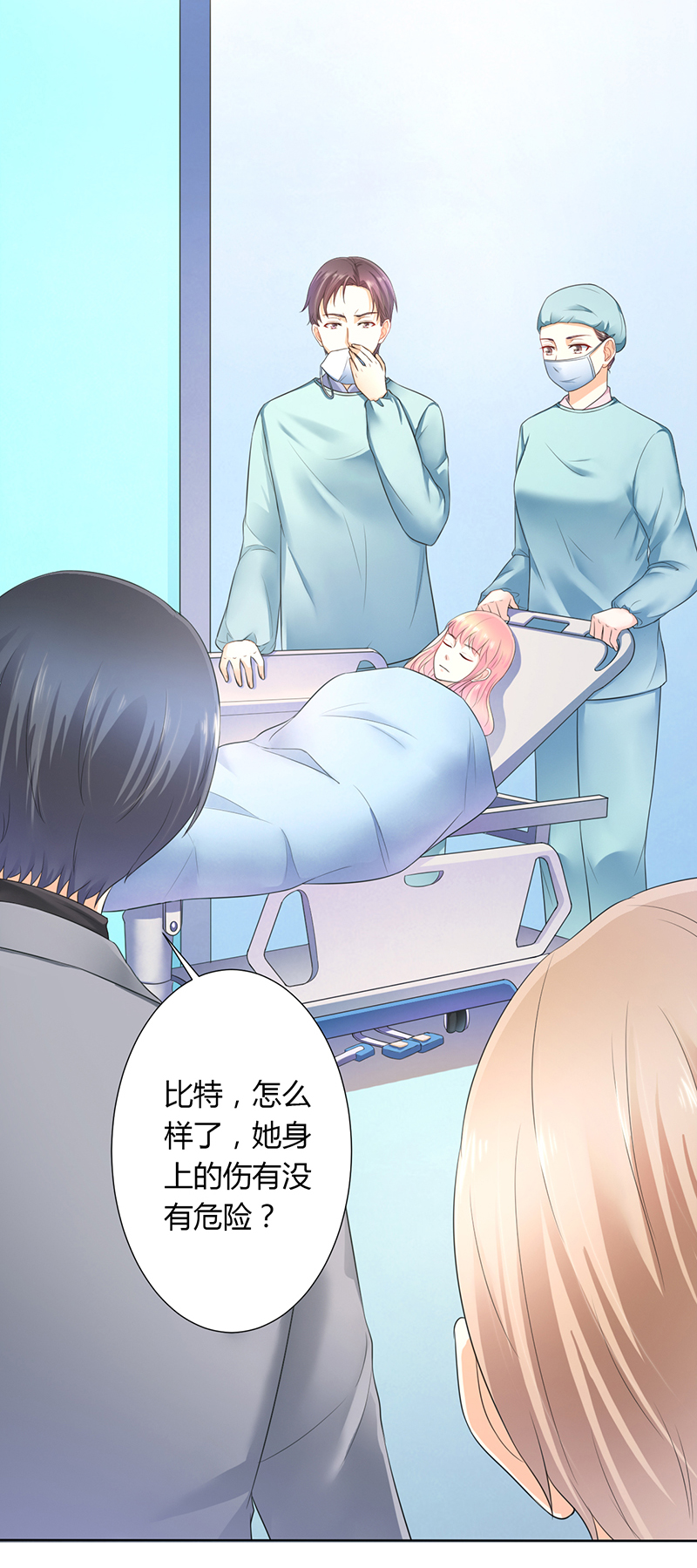 第113章：易美死了？14
