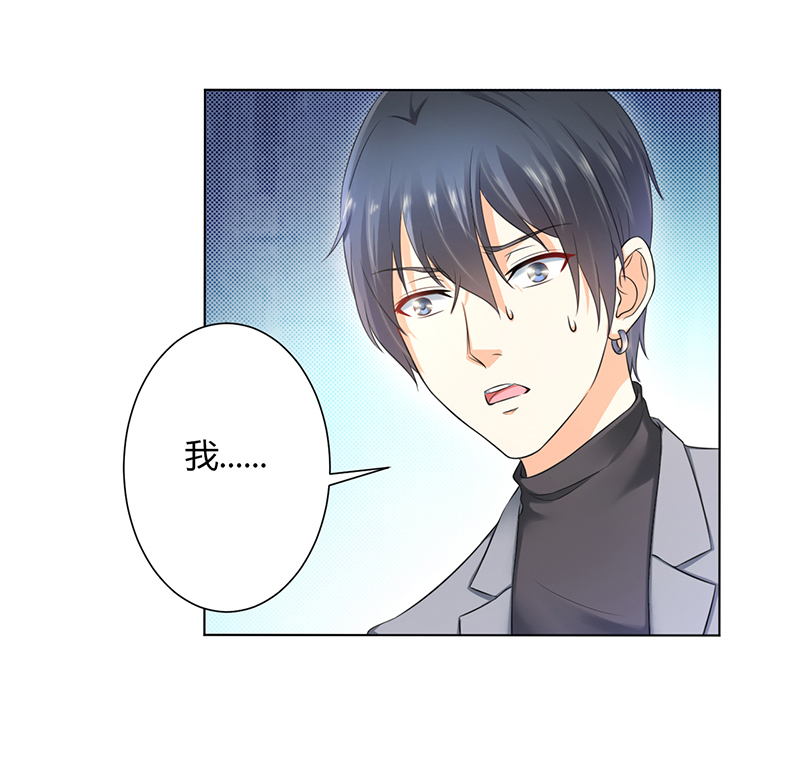 第113章：易美死了？16