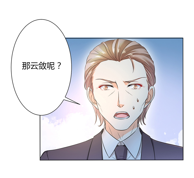 第113章：易美死了？17