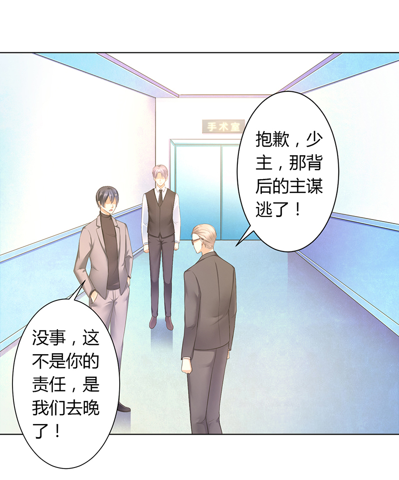 第113章：易美死了？7