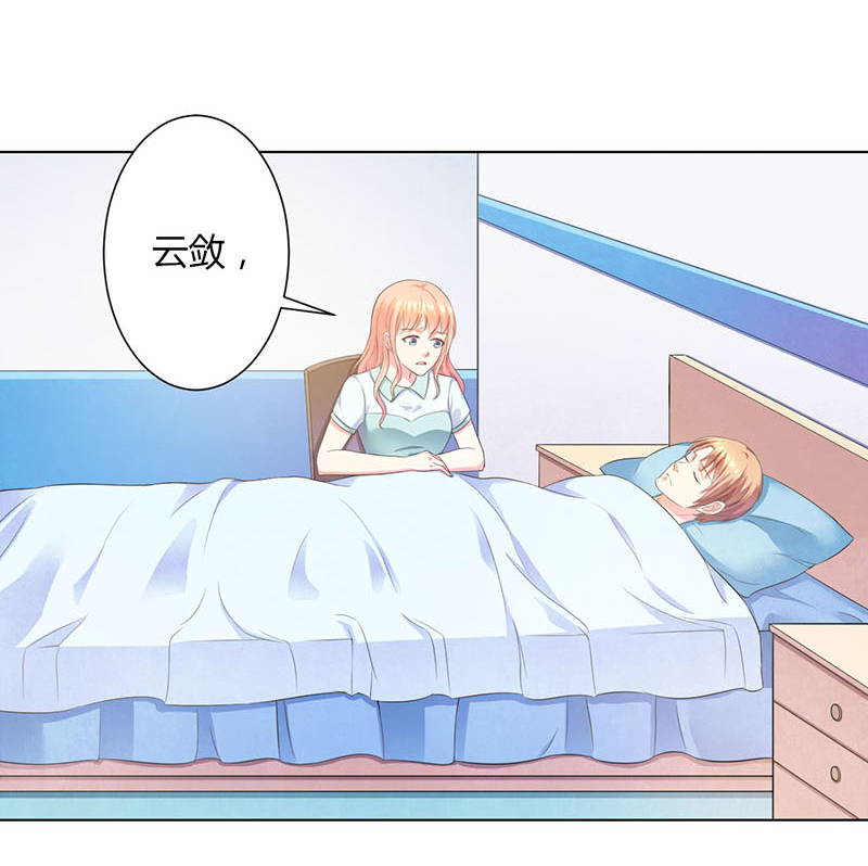 第114章：想在临死前听到你的声音10