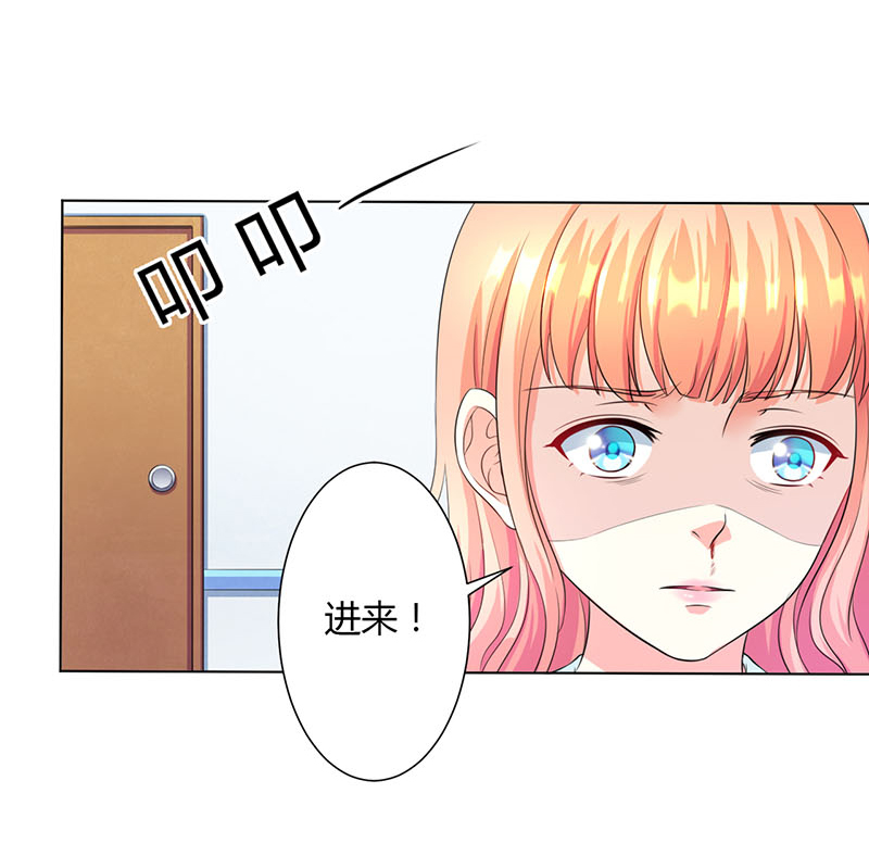 第114章：想在临死前听到你的声音17