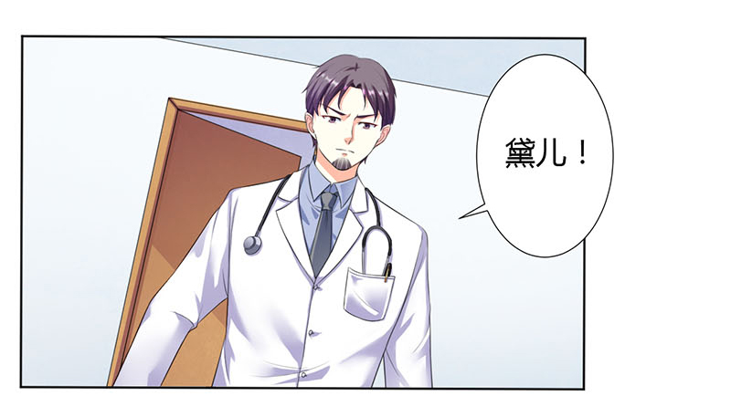 第114章：想在临死前听到你的声音18