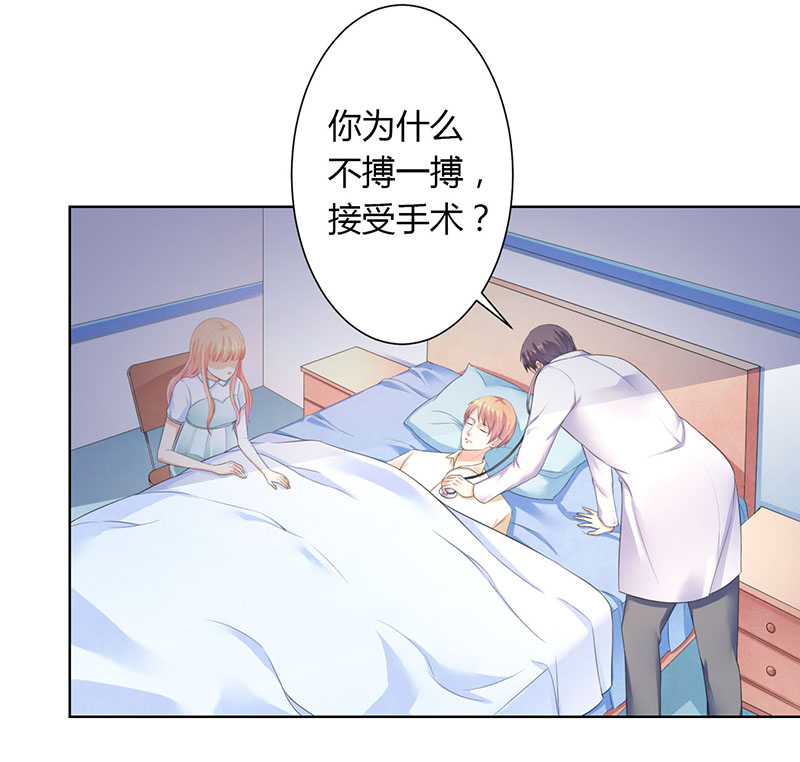 第114章：想在临死前听到你的声音23