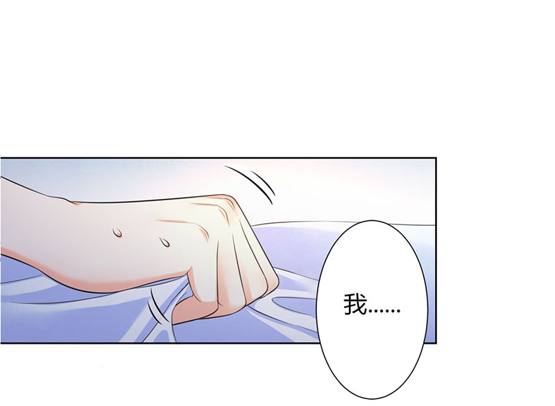 第114章：想在临死前听到你的声音24