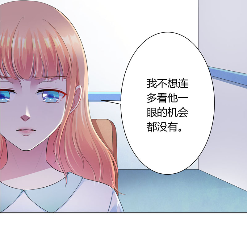 第114章：想在临死前听到你的声音26