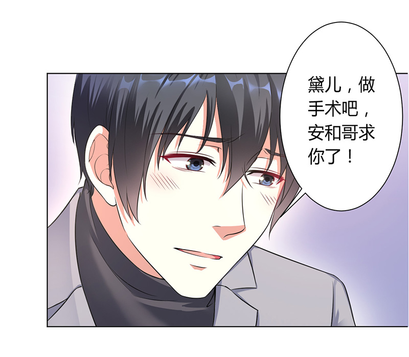 第115章：请将我带到他身边10