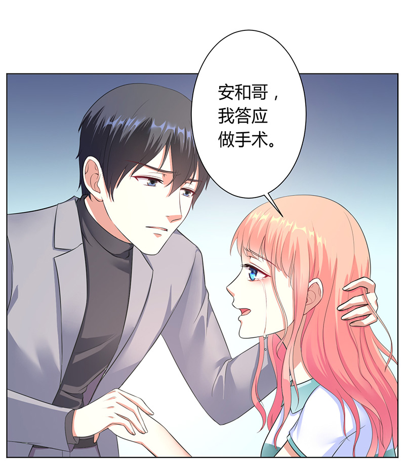 第115章：请将我带到他身边11