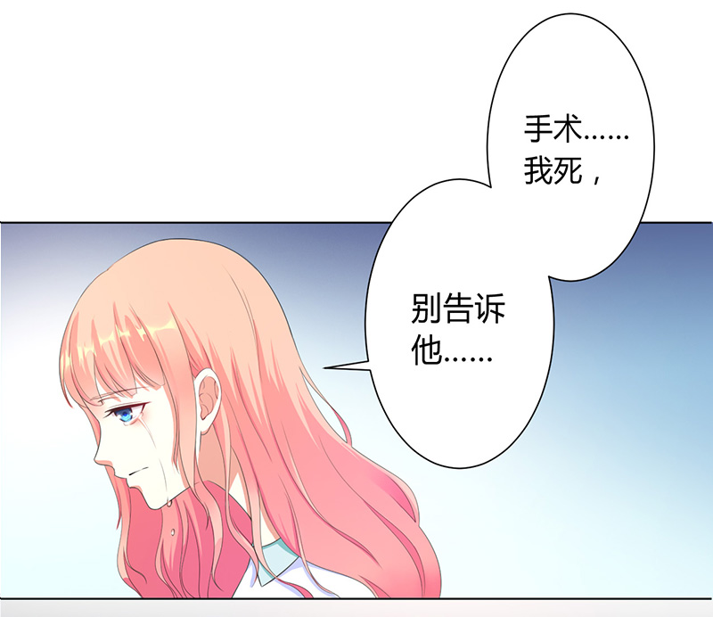 第115章：请将我带到他身边12