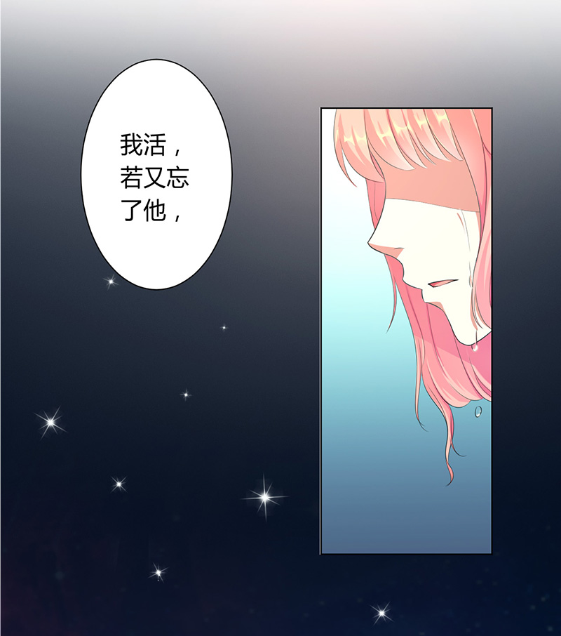 第115章：请将我带到他身边13
