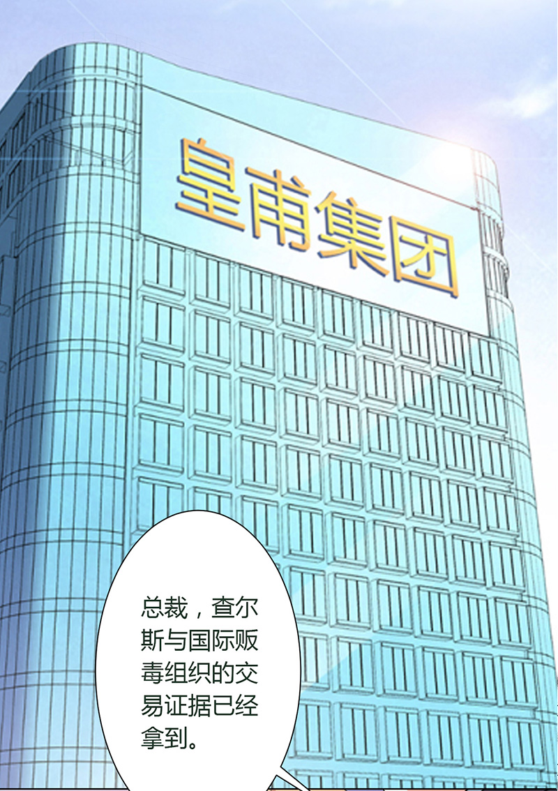 第115章：请将我带到他身边17