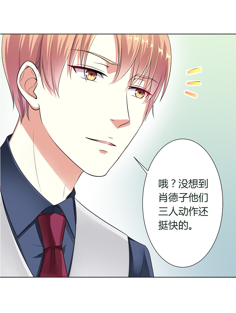 第115章：请将我带到他身边19