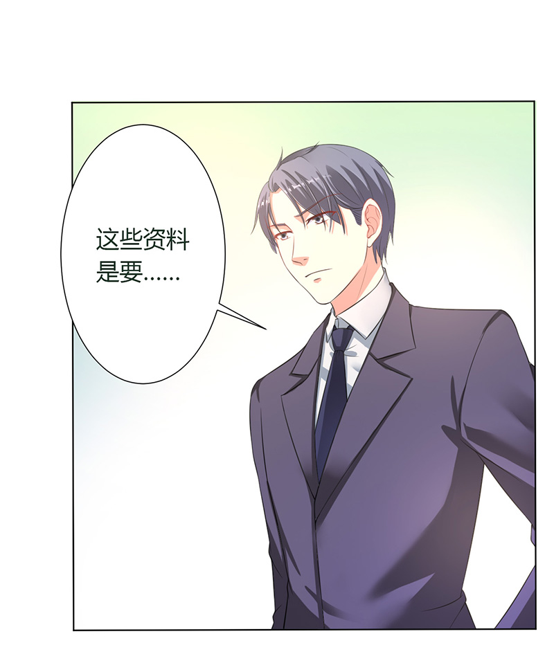 第115章：请将我带到他身边20