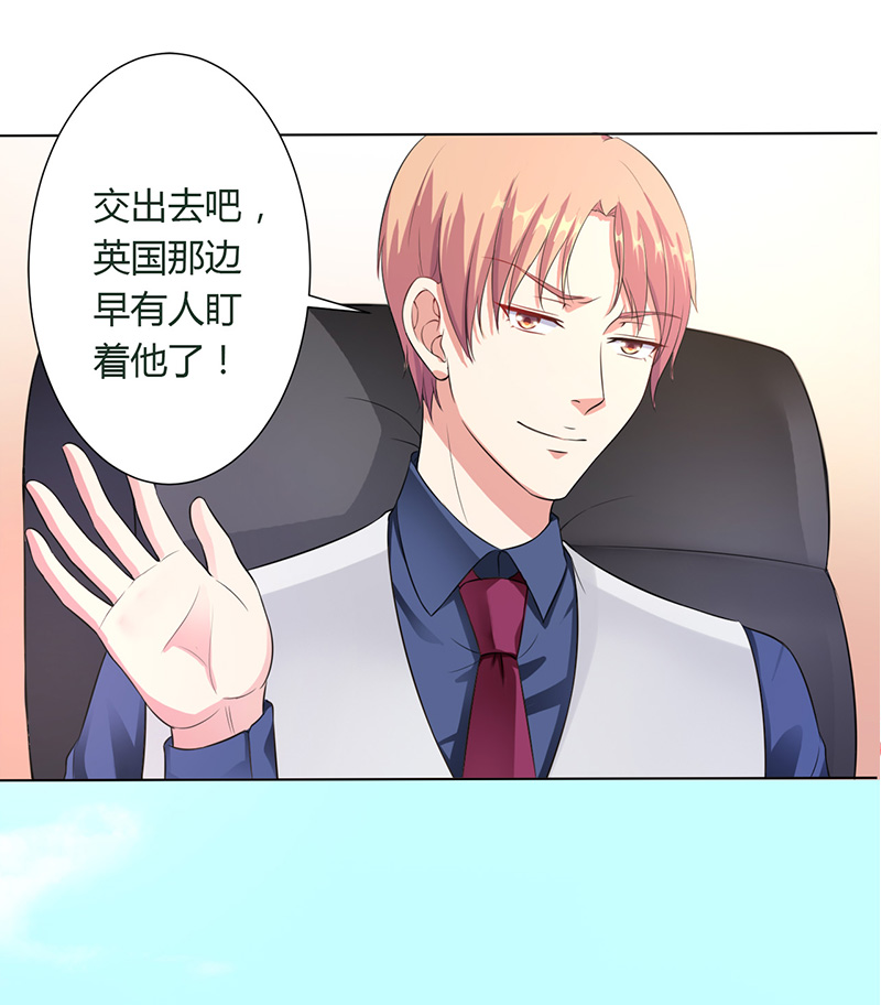 第115章：请将我带到他身边21