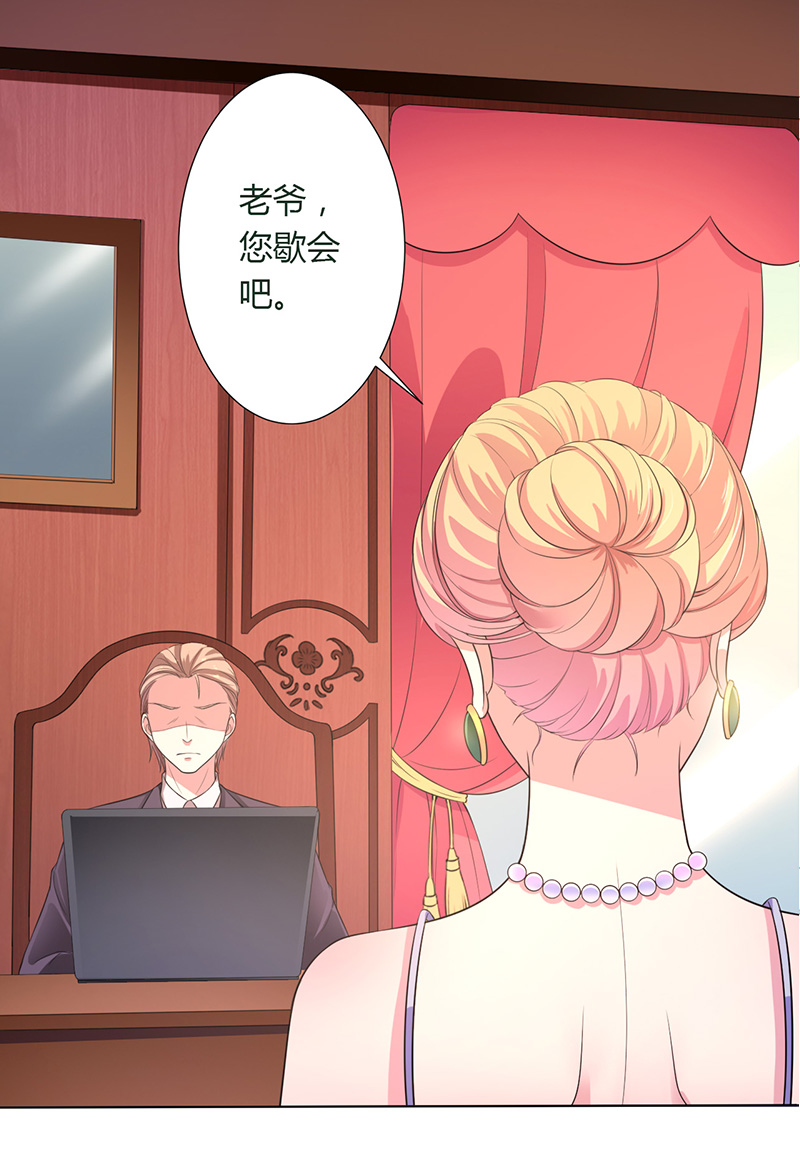 第115章：请将我带到他身边28