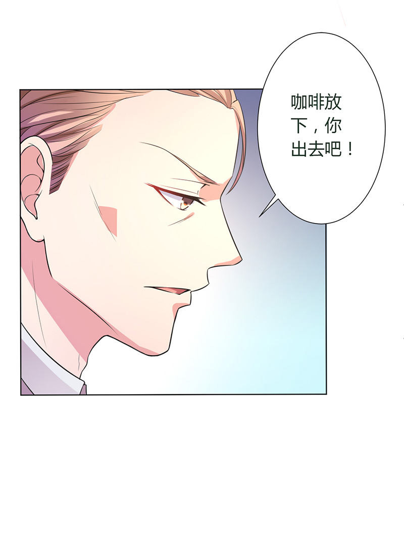 第115章：请将我带到他身边29