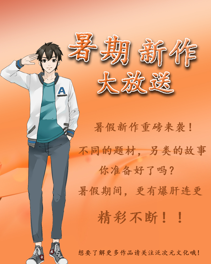 第115章：请将我带到他身边30