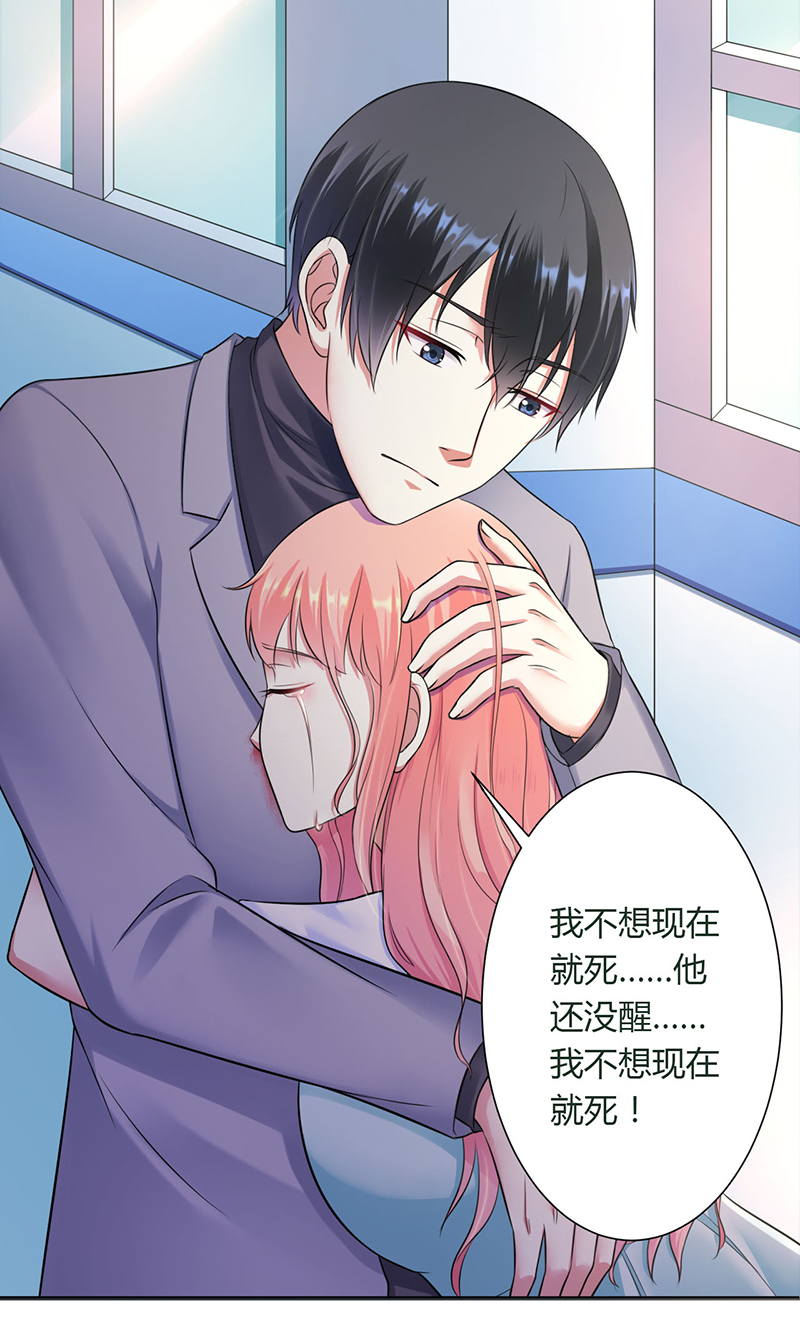第115章：请将我带到他身边5