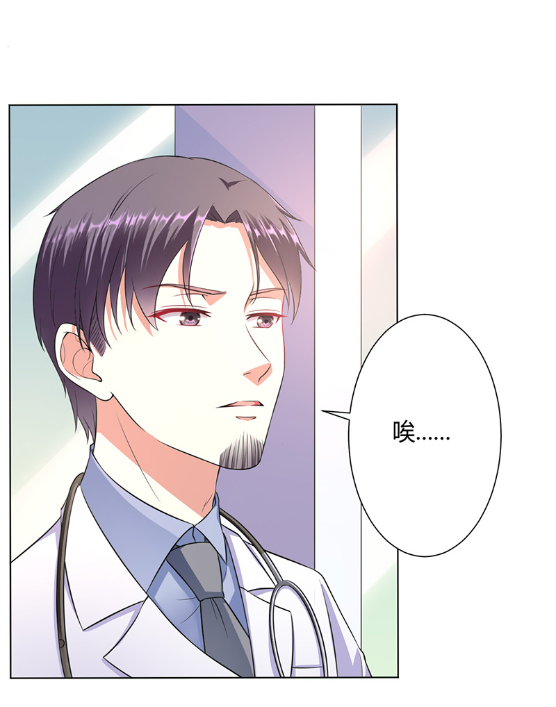 第115章：请将我带到他身边7