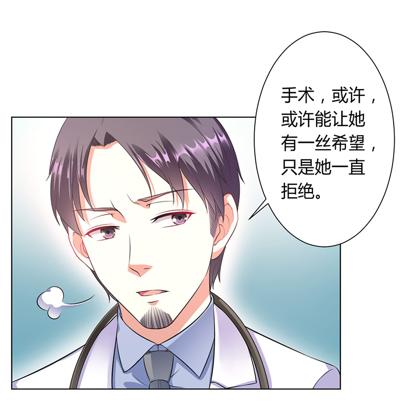 第115章：请将我带到他身边9