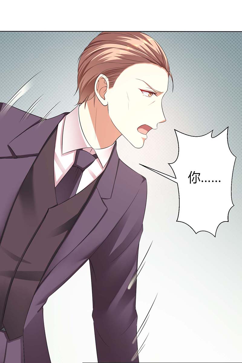 第116章：我还欠她一场婚礼10