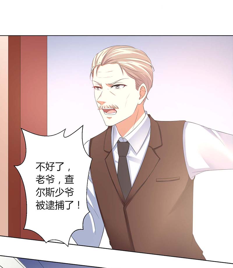 第116章：我还欠她一场婚礼12