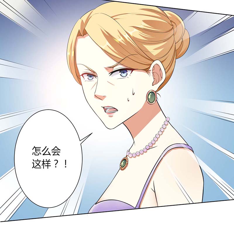 第116章：我还欠她一场婚礼13